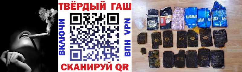 Виды наркоты Пушкино ГАШИШ  Кокаин  СОЛЬ  МАРИХУАНА  ссылка на мегу рабочий сайт  Меф мяу мяу 