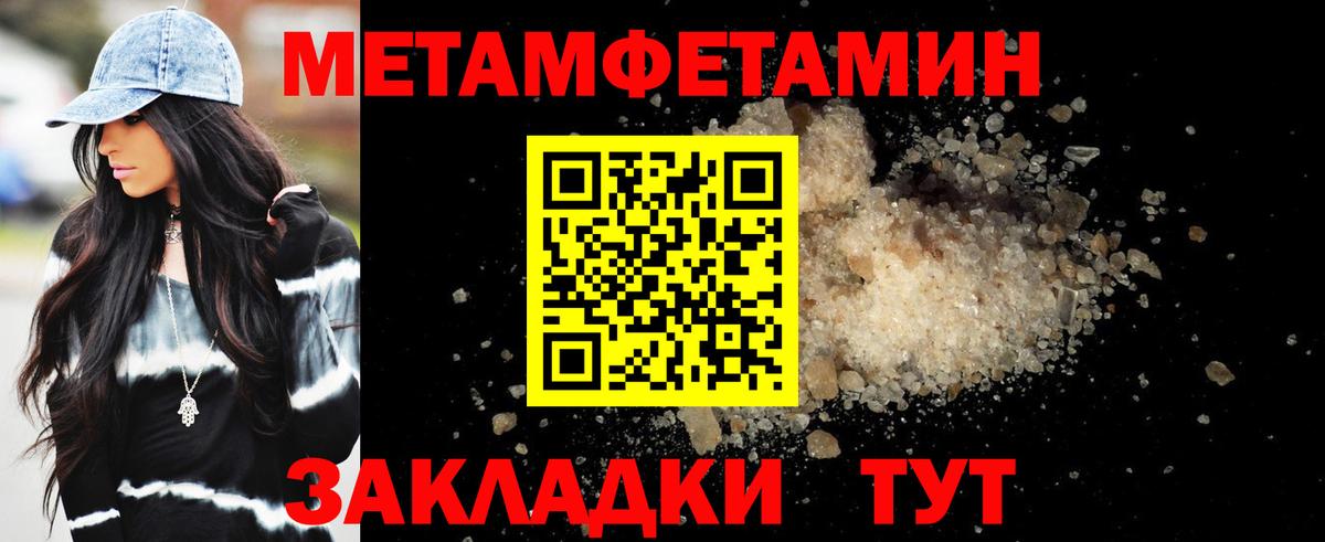Amphetamine Premium Пушкино