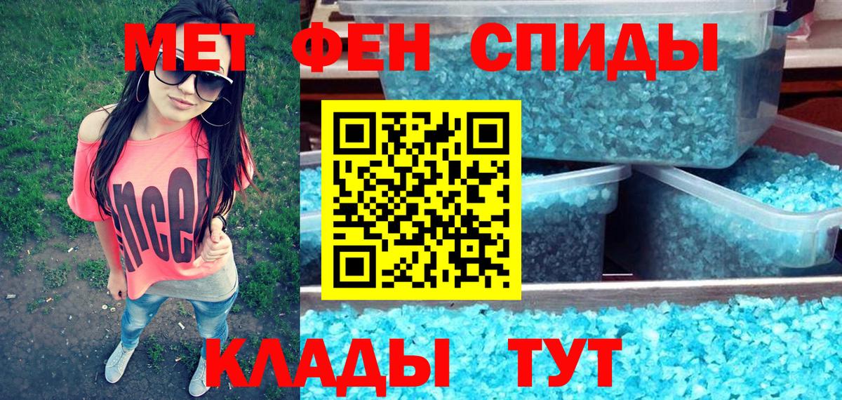 Амфетамин  Пушкино  Amphetamine Розовый 