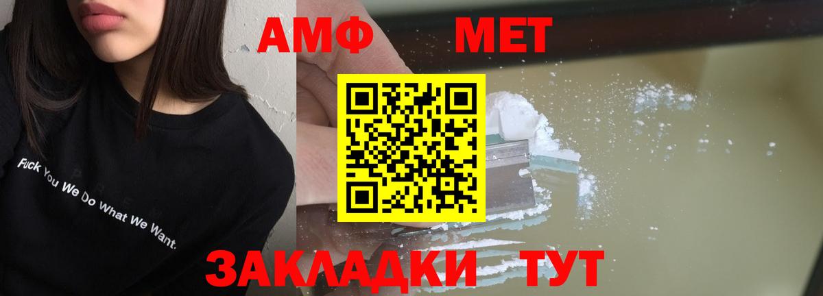 Амфетамин 98% Пушкино