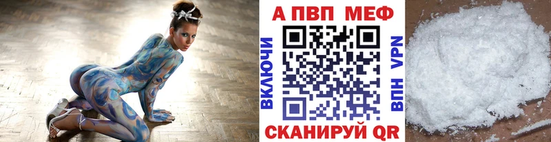 Alfa_PVP крисы CK  Пушкино 