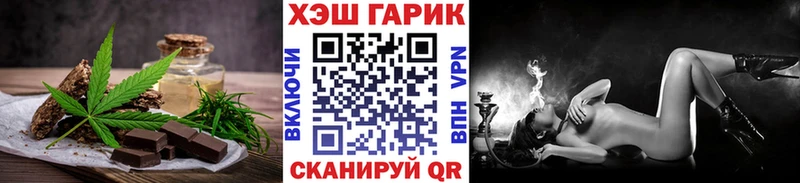 даркнет сайт  blacksprut зеркало  Cannafood марихуана  Пушкино 