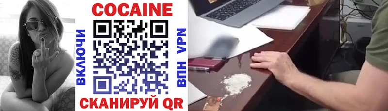 COCAIN Эквадор  где купить наркотик  Пушкино 