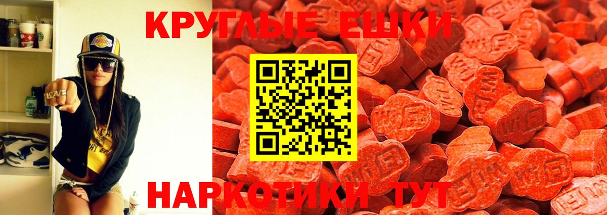 ЭКСТАЗИ Cube  Ecstasy XTC  Экстази  Пушкино  Вход с VPN 