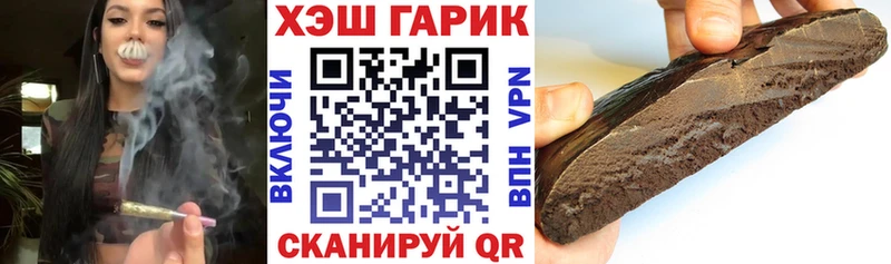 Гашиш гарик  mega как зайти  Пушкино 