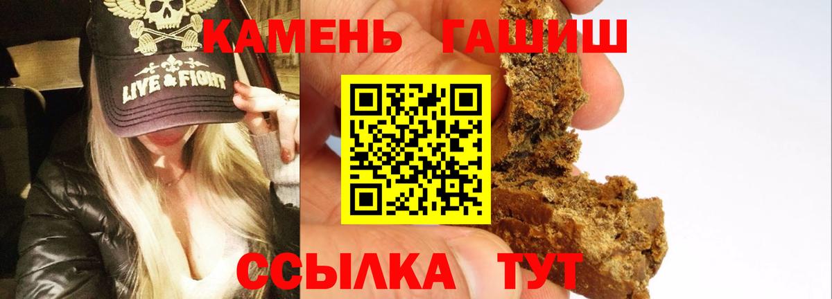 Пушкино  Гашиш  Вход с VPN  Гашиш гарик 