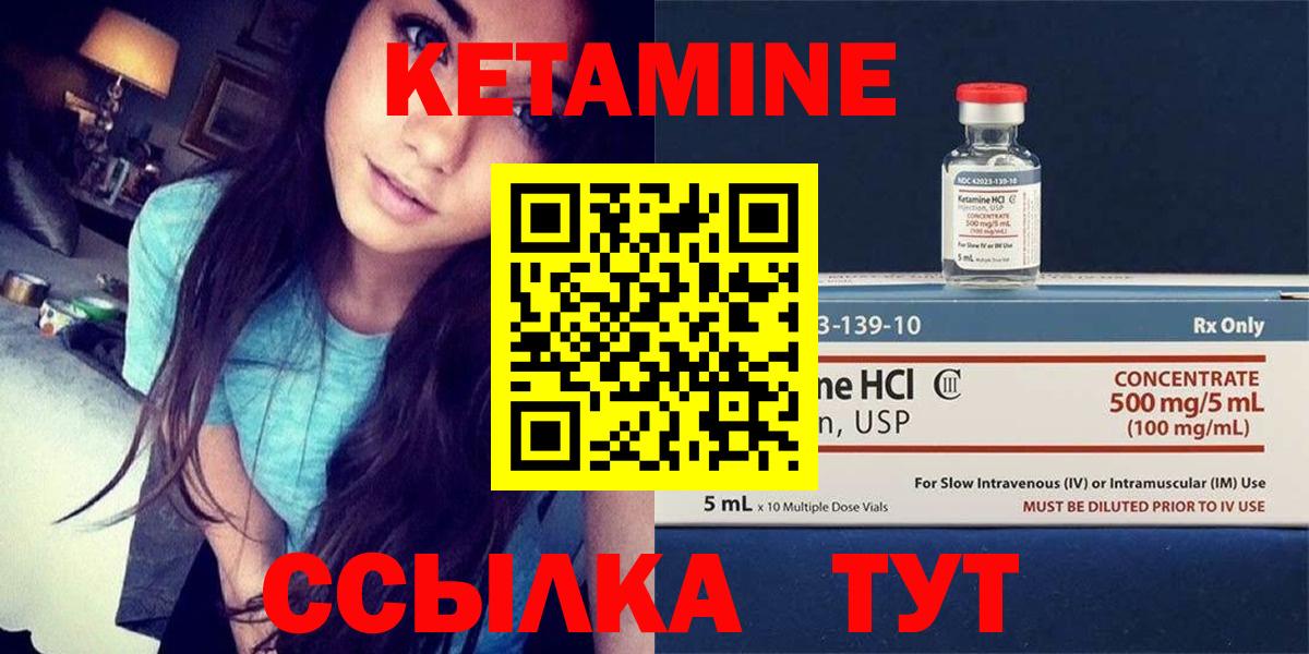МЕТАМФЕТАМИН  Cocaine  Вход с VPN  НБОМе  МАРИХУАНА  Меф кристаллы  Пушкино  Амфетамин  