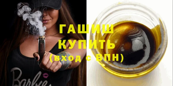 МДМА Навашино