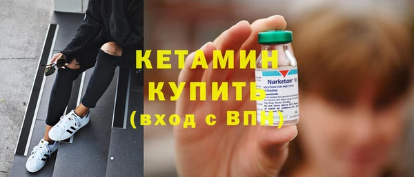 МДМА Навашино