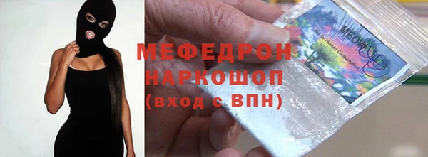 твердый Ачинск