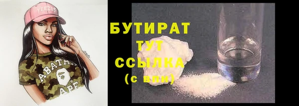 ALPHA-PVP Бердск