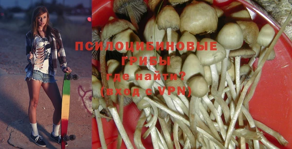 МДМА Навашино