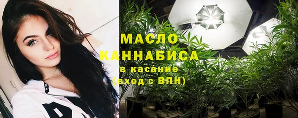 соль ск Михайловка