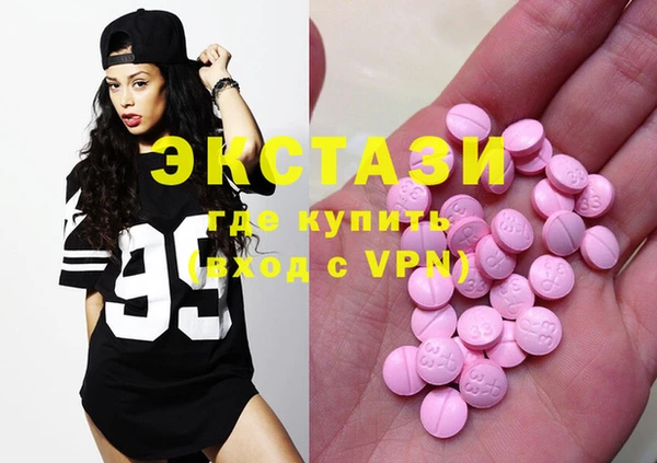 МДМА Навашино