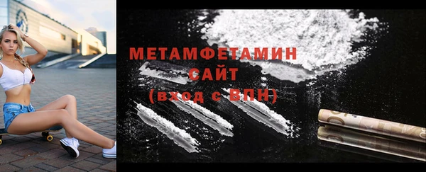 МДМА Навашино