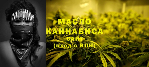МДМА Навашино