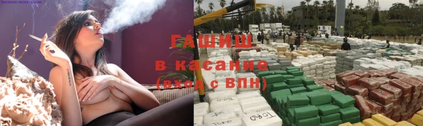 МДМА Навашино