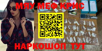 кокаин премиум Краснодар