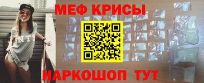 амфетамин Краснознаменск