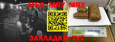 амфетамин Краснознаменск
