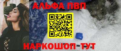 амфетамин Краснознаменск