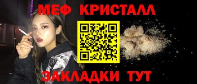 крисы Беслан