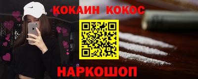 крисы Беслан