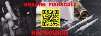 меф VHQ Берёзовский