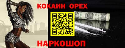 экстази Краснокаменск
