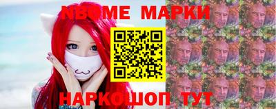 амфетамин Краснознаменск