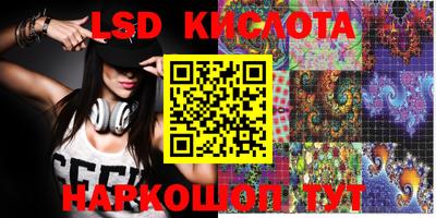 хмурый Бийск