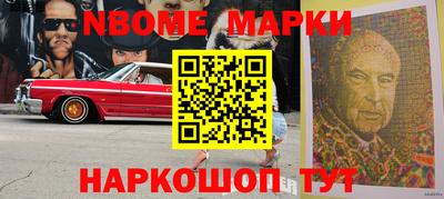 экстази Краснокаменск