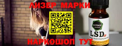 экстази Краснокаменск