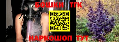 крисы Беслан