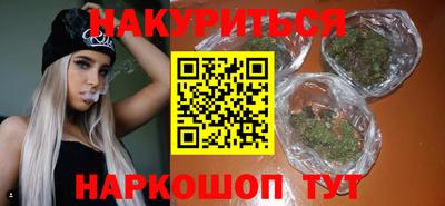 амфетамин Краснознаменск