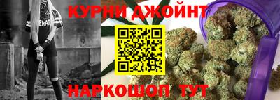 кокаин премиум Краснодар
