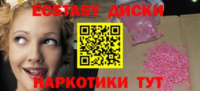 кокаин премиум Краснодар