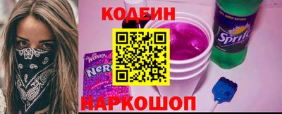 амфетамин Краснознаменск