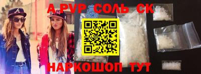 меф VHQ Берёзовский