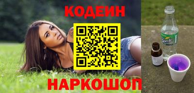 кокаин премиум Краснодар