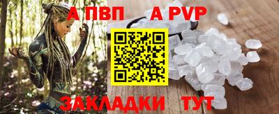 кокаин премиум Краснодар