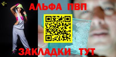 амфетамин Краснознаменск