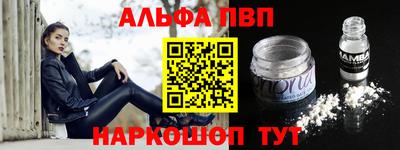 амфетамин Краснознаменск