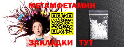 амфетамин Краснознаменск