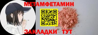 кокаин премиум Краснодар