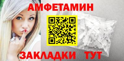 амфетамин Краснознаменск