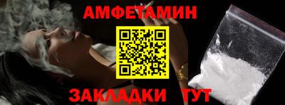 экстази Краснокаменск