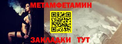 кокаин премиум Краснодар