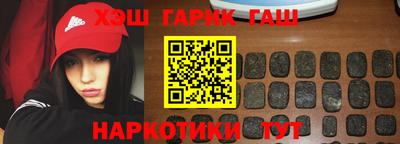 крисы Беслан