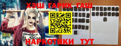 амфетамин Краснознаменск